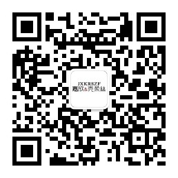 微信公眾平臺(tái)