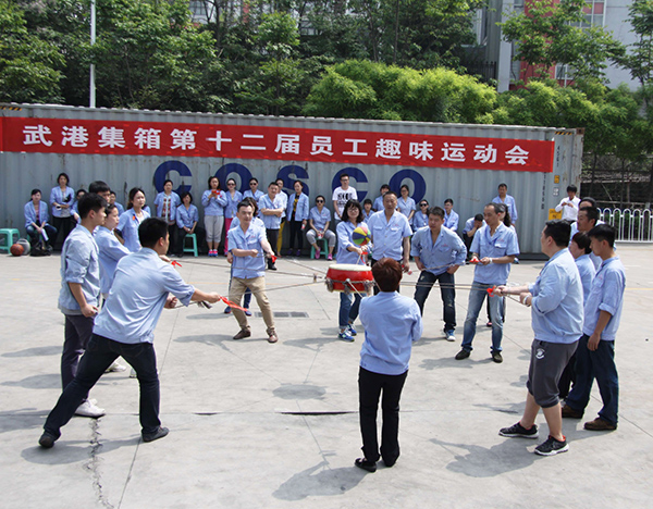 武漢港集裝箱有限公司