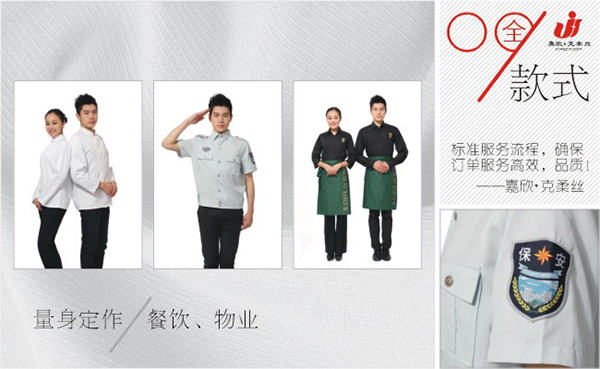 克柔絲