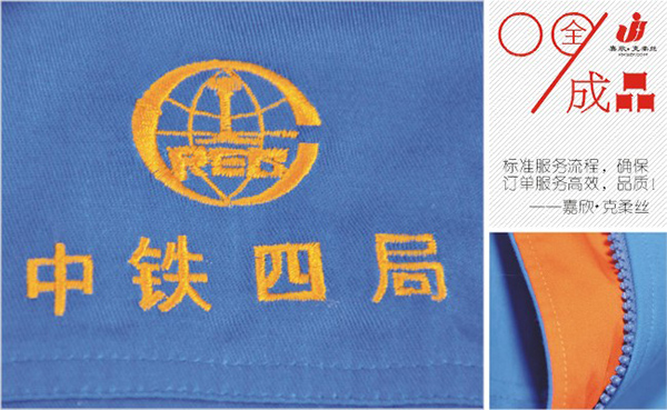 克柔絲定制