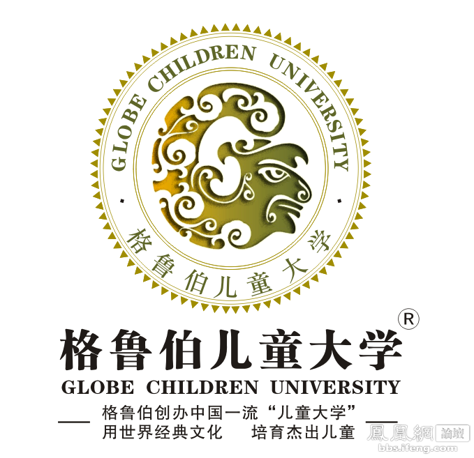 武漢格魯伯.png