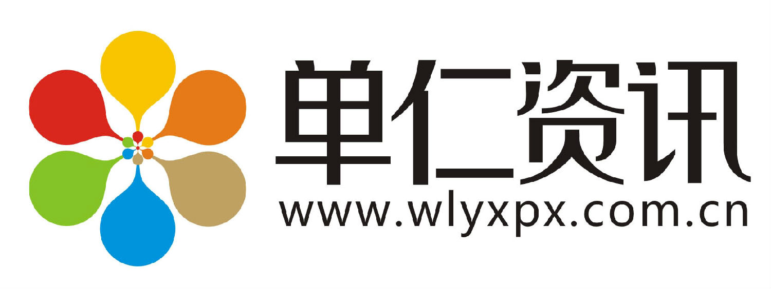 單仁資訊.jpg
