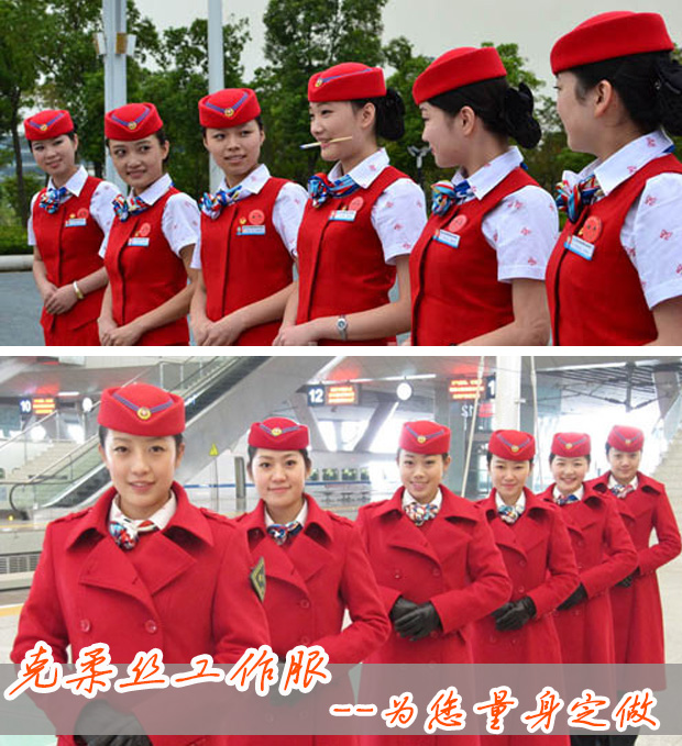 武漢鐵路局.jpg