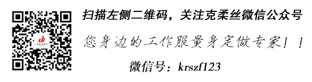 微信服務(wù)號.jpg