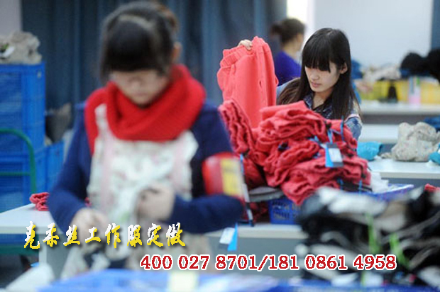 工作服定做廠家