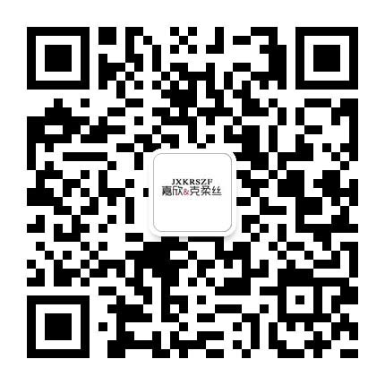 公眾號(hào)二維碼11.jpg