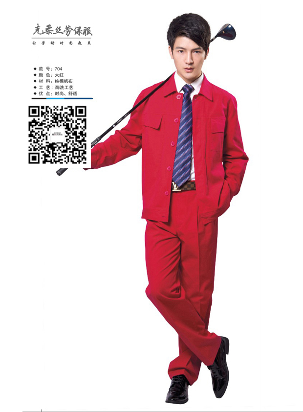 6201000-2.jpg