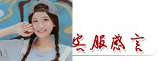 克柔絲服飾