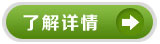 克柔絲服飾