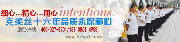 武漢工作服定做