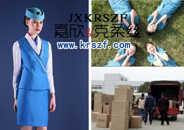 武漢工作服定做