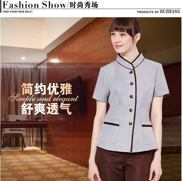 保潔服定做