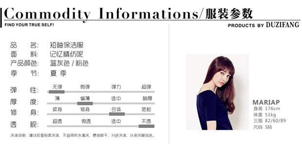 保潔服定做