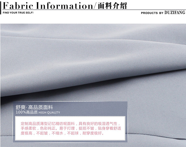 保潔工裝