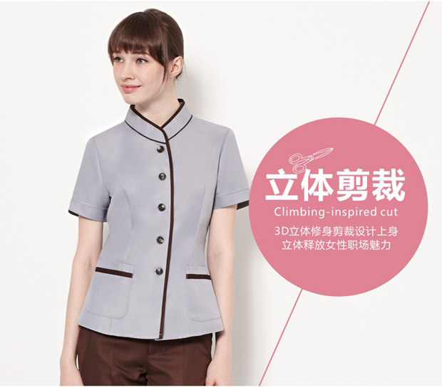 保潔工裝