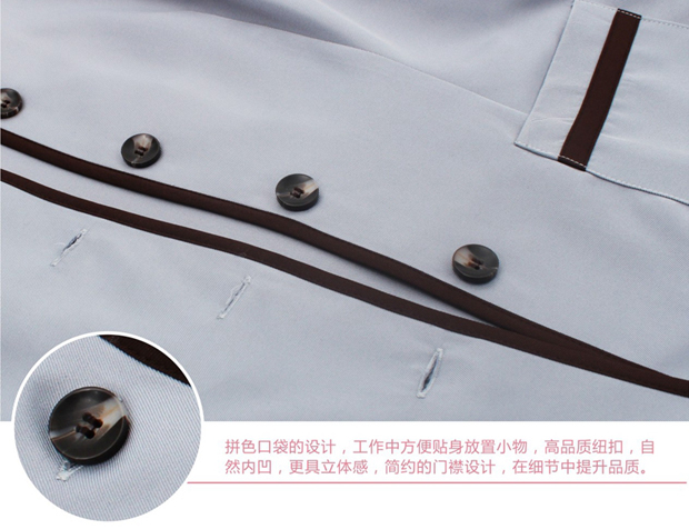 保潔員工作服