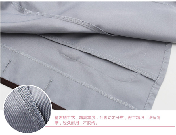 保潔員工作服