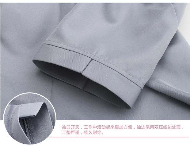 保潔員工作服