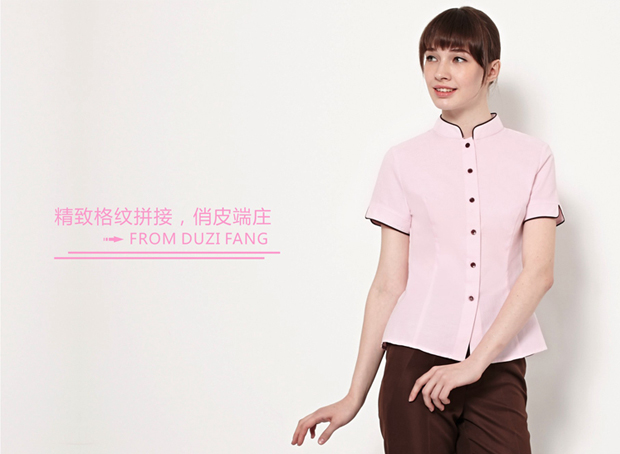 保潔服定做