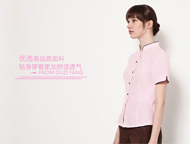 保潔服定做