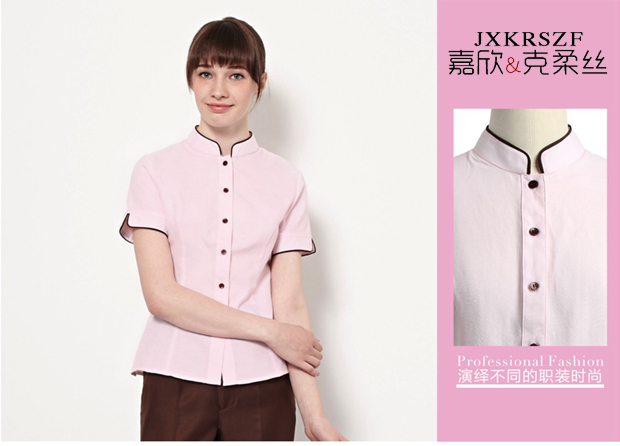 保潔服定做