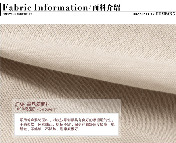 保潔工裝