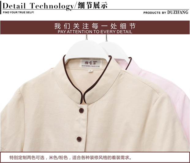 保潔工裝