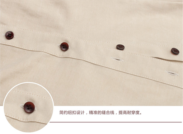 保潔員服裝