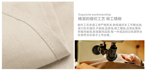 保潔員服裝