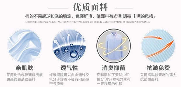 武漢職業(yè)裝定做