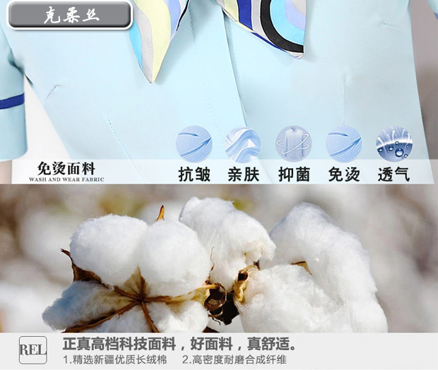 武漢職業(yè)裝定做