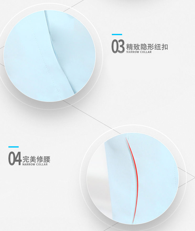 武漢職業(yè)裝定做