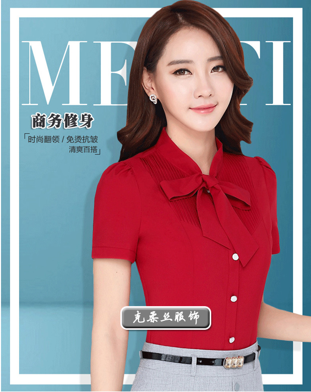 武漢職業(yè)裝定做