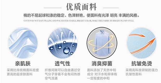 武漢職業(yè)裝定做