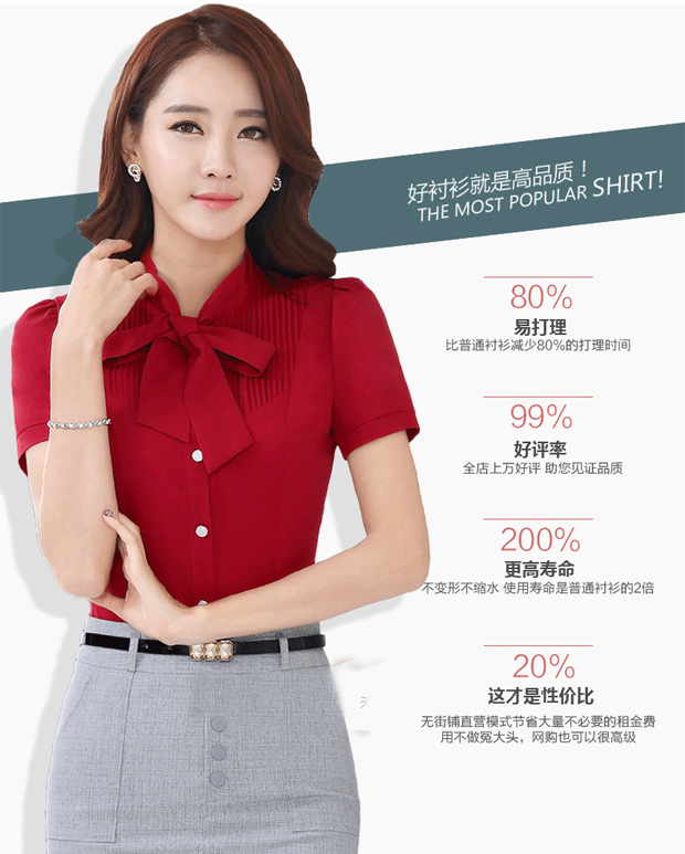 武漢職業(yè)裝定做