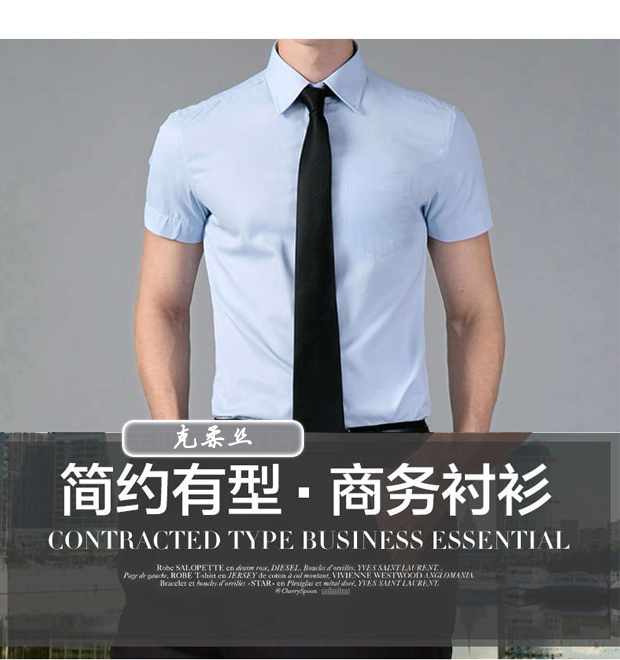 武漢職業(yè)裝定做