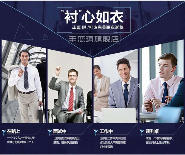 武漢職業(yè)裝定做