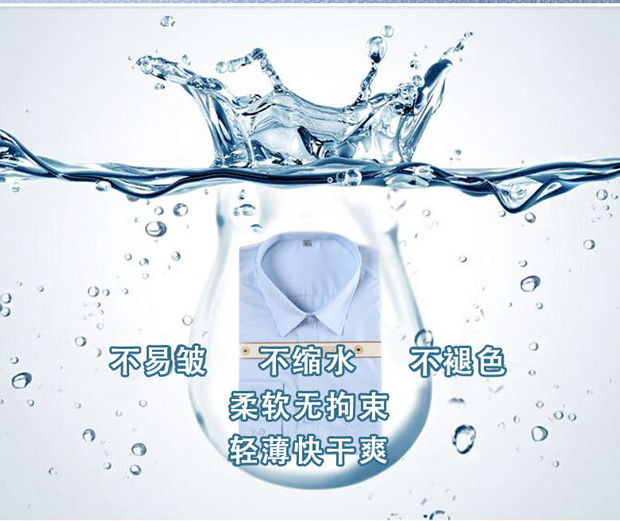 武漢職業(yè)裝定做