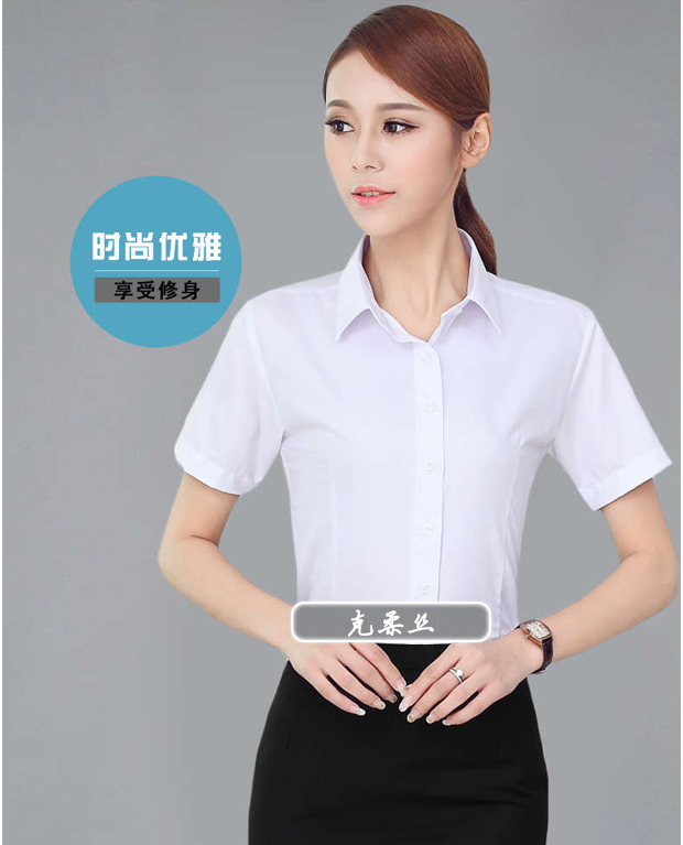 武漢職業(yè)裝定做