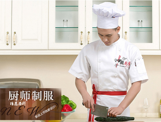 廚師工作服