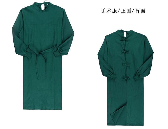 醫(yī)護(hù)服