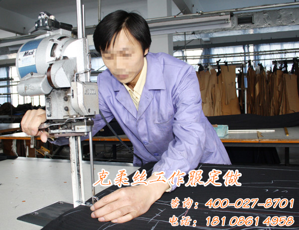武漢工作服定做