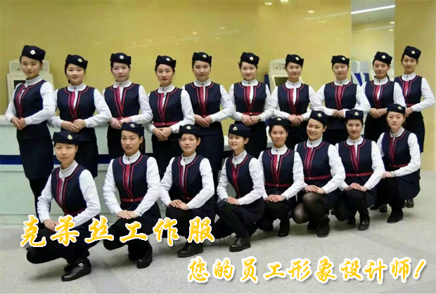 導(dǎo)醫(yī)服定做