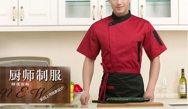 廚師長工作服