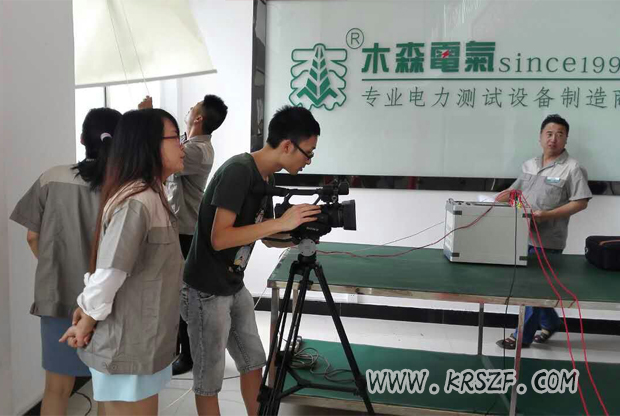工裝
