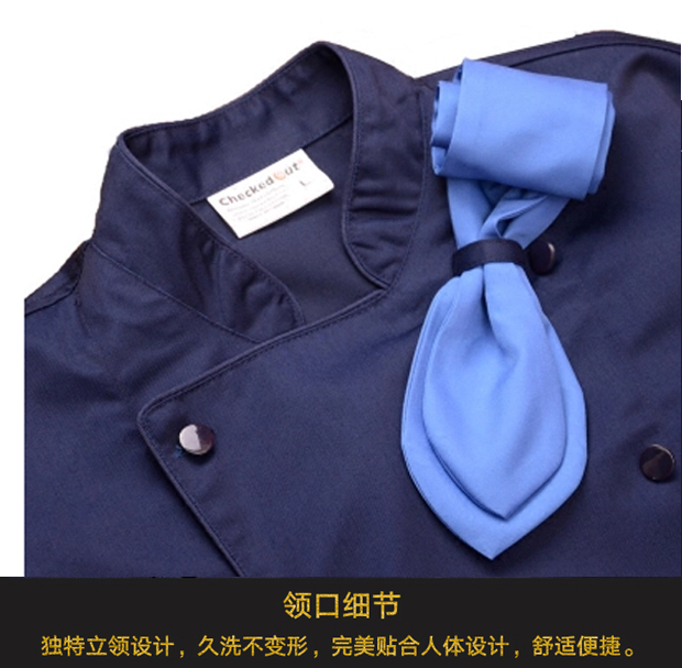 廚師工衣