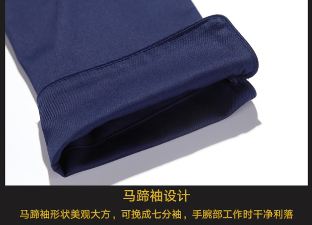 廚師工衣