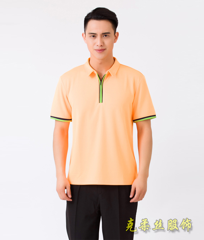 服務員工作服
