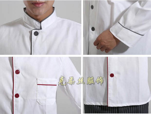 廚師工作服