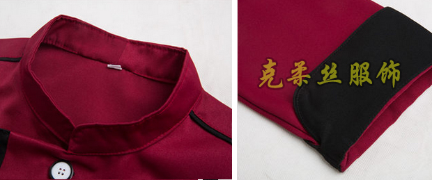 廚師工作服